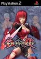compare prices for Bloody Roar 4 on PS2