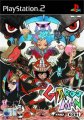 compare prices for Gitaroo Man on PS2