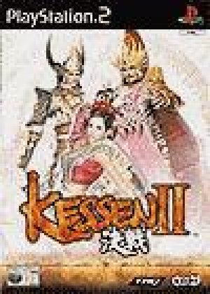 Kessen II box art