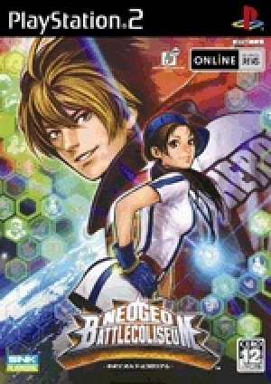 NeoGeo Battle Coliseum box art