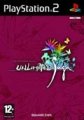 compare prices for Unlimited Saga on PS2