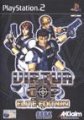 compare prices for Virtua Cop: Elite Edition on PS2