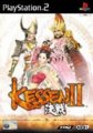 compare prices for Kessen 2 on PS2