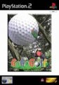 compare prices for Go Go Golf on PS2