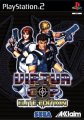 compare prices for Virtua Cop Elite Edition on PS2