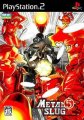 compare prices for Metal Slug 5 on PS2