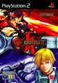 compare prices for Guilty Gear X2 on PS2