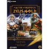 compare prices for Master of Olympos Zeus Gold (Zeus and Poseidon) on PC