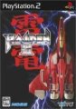 compare prices for Raiden 3 on PS2