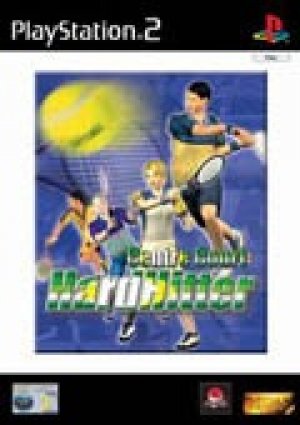 Centre Court - Hard Hitter box art