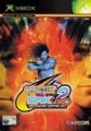 compare prices for Capcom vs SNK 2 EO Live on Xbox