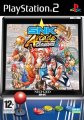 compare prices for SNK Neo Geo Arcade Classics Volume 1 on PS2