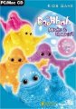 compare prices for Boohbah Movin & Groovin on PC