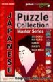 compare prices for Japanese Puzzler Collection - Brain training Multipack on PC