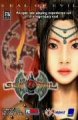 compare prices for Seal Of Evil on PC