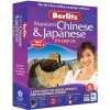 compare prices for Berlitz Chinese/Japanese Premier Version 2 on PC