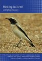 compare prices for Birding In Israel on PC