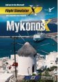 compare prices for Mykonos X on PC
