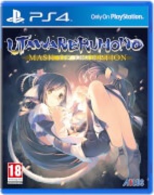 Utawarerumono: Mask of Deception box art