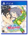 compare prices for Senran Kagura: Peach Beach Splash on PS4
