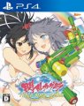 compare prices for Senran Kagura: Peach Beach Splash PS4 (PlayStation 4) Game on PS4