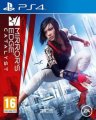 compare prices for Mirror's Edge Catalyst - EU Edition  (PS4) Action Adventure Video Game on PS4