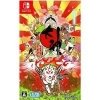 compare prices for Okami Zekkeiban on Nintendo Switch