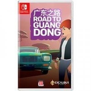 Road to Guangdong box art