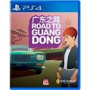 Road to Guangdong box art